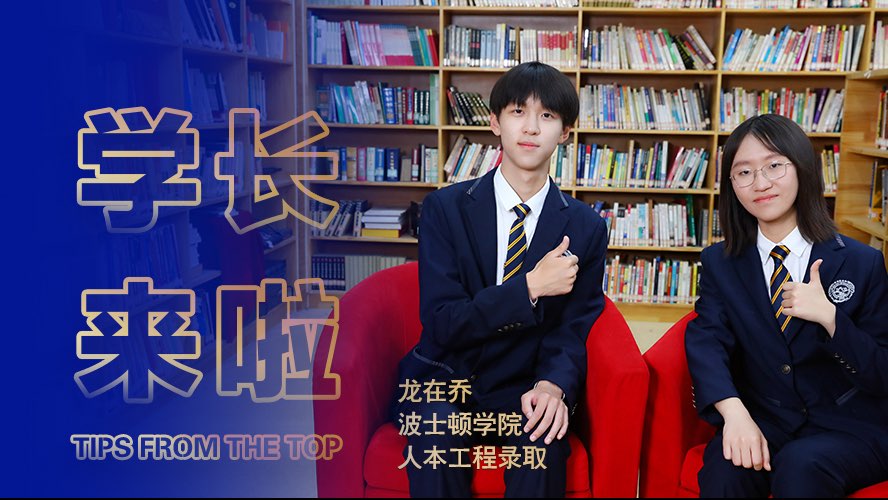 888x500-網站學長封面.jpg
